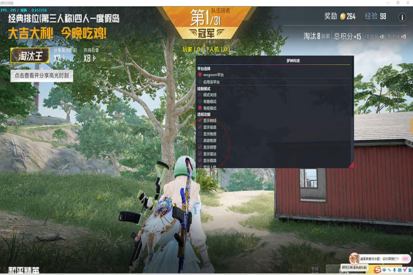 CF占卜连点辅助软件效果